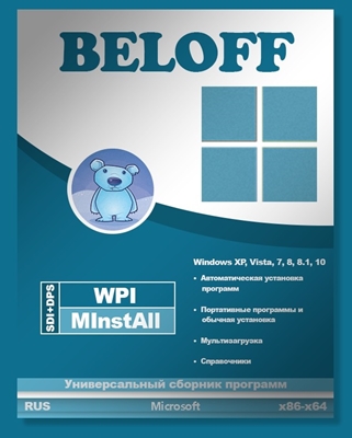BELOFF [dp] [2019.3.5] (2019/PC/Русский), ISO