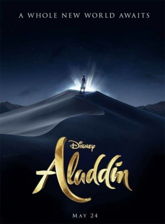 Аладдин / Aladdin (2019/HDRip) 1080p, Тизер