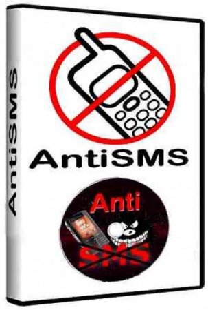 AntiSMS [v.7.4] (2015/PC/Русский)