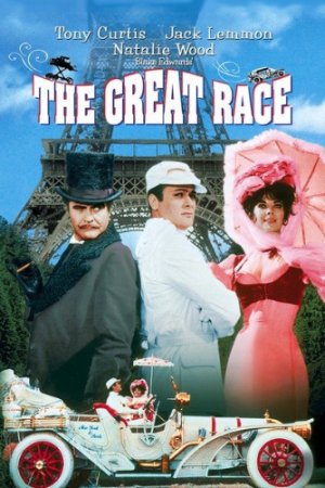 Большие гонки / The Great Race (1965/HDTVRip-AVC)