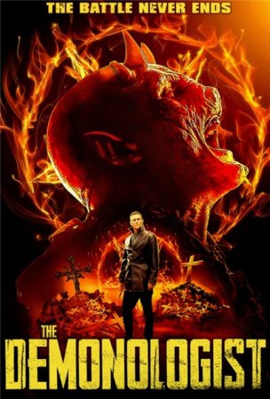 Демонолог / The Demonologist (2018/WEB-DLRip-AVC)