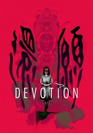 Devotion [1.0.5] (2019) PC | Лицензия