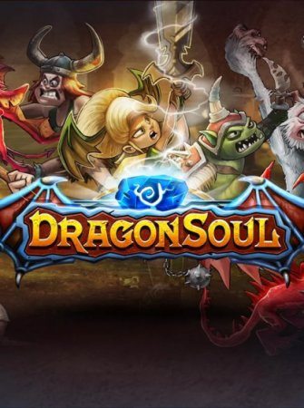 DragonSoul [v.2.6.2] (2016/Android/Русский)