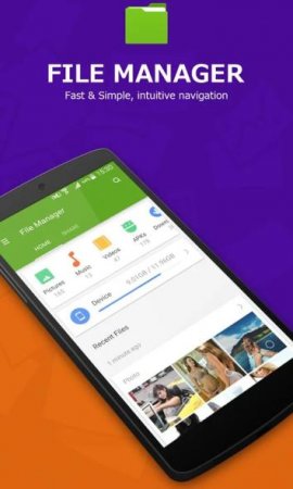Filе Mаnаgеr [v.1.1.0.1023] (2016/Android/Русский)