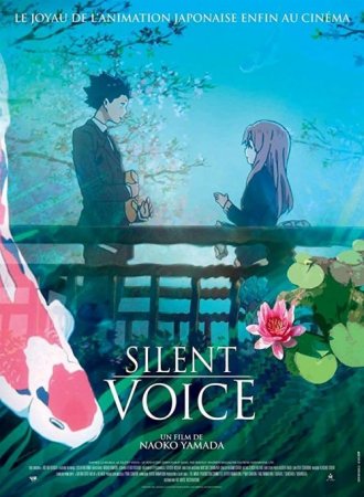 Форма голоса / Eiga Koe no Katachi (2016/BDRip) 1080p, L