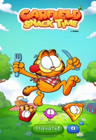 Garfield Snack Time (2018/Android/Русский)