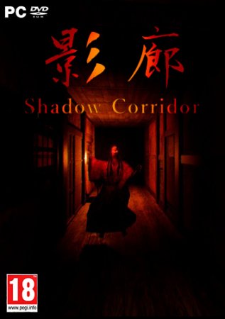 Kageroh: Shadow Corridor (2019) PC | Лицензия