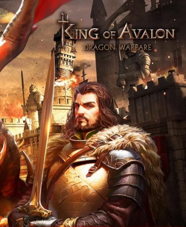 King of Avalon: Dragon Warfare / Король Авалона: Битва Драконов (2016/Android/Русский)