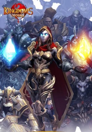 Kingdoms Mobile - Total Clash (2016/Android/Русский)