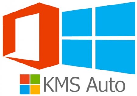 KMSAuto++ [1.5.5] (2019/PC/Русский), Portable