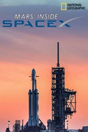 Марс и SpaceX / Mars: Inside SpaceX (2018/HDTVRip) 1080р