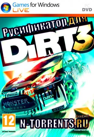 Русификатор для DIRT 3 (2011/Rus)