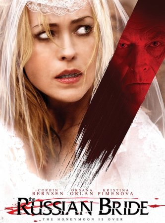 Русская невеста / The Russian Bride (2019/WEB-DL) 1080p