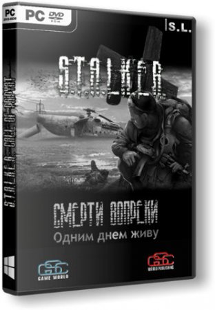 S.T.A.L.K.E.R.: Call of Pripyat - Смерти вопреки 2 - Одним днем живу [v1.6.02] (2014/PC/Русский), RePack от SeregA-Lus