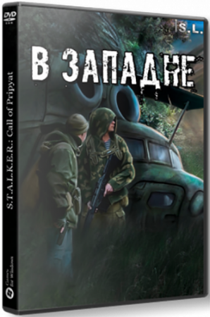 Сталкер В ЗАПАДНЕ [1.6.0.2] (2018) PC | RePack by SeregA-Lus