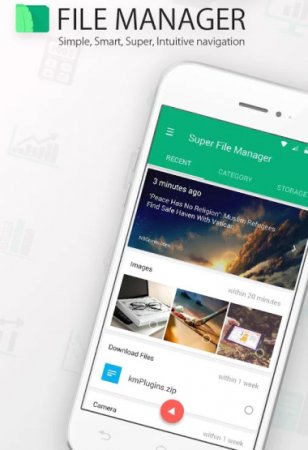 Super File Manager (2016/Android/Русский)