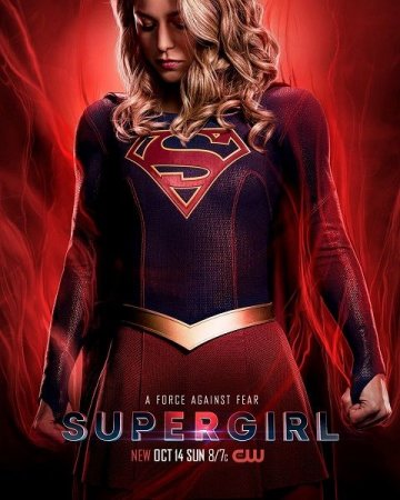 Супергёрл / Supergirl [04x01-16 из 22] (2018/HDTVRip) 720p
