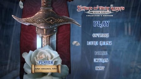 Тайны великих королев 2. Цареубийца / Secrets of Great Queens 2: Regicide CE (2018) PC | Пиратка