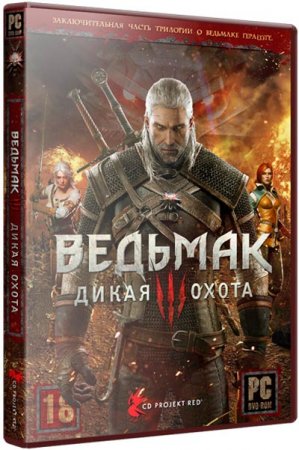 The Witcher 3 Wild Hunt / Ведьмак Дикая Охота Update 1.03 (2015/PC/Русский), Патч