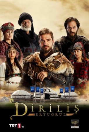 Возрождение: Эртугрул / Воскресший Эртугрул / Diriliş: Ertuğrul / Dirilis: Ertugrul [05x01-20 из 30] (2018/WEBRip)
