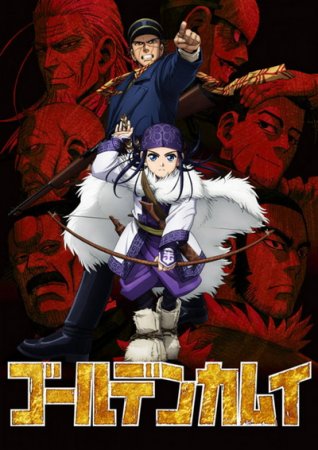 Золотое божество / Golden Kamuy [S01] (2018/WEBRip) 1080p, L