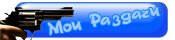 PES 2014: PESEdit / Pro Evolution Soccer 2014 [v.0.1 +DLC] (2013/PC/Русский), Patch