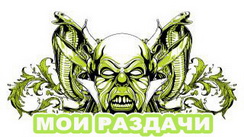 FLASHOUT 2 (2014/Android/Русский)