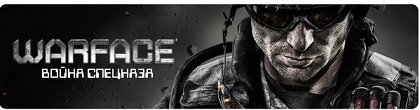 Warface (2012) PC
