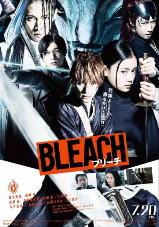 Блич / Bleach (2018/BDRemux) 1080p
