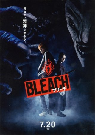 Блич / Bleach (2018/BDRip) 720p