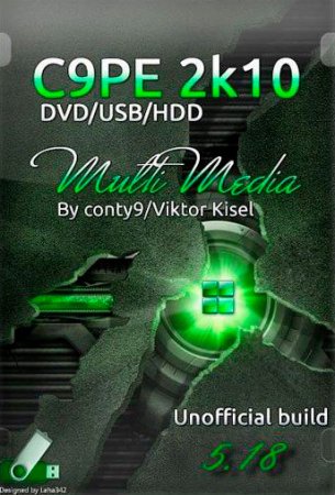 C9PE 2k10 [7.21.1] (2019/PC/Русский)