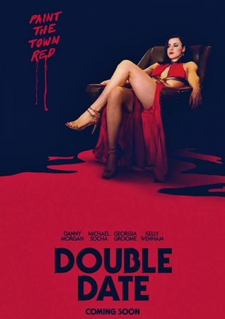 Двойное свидание / Double Date (2017/BDRip) 1080p