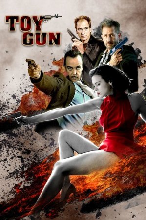Игрушечный пистолет / Toy Gun (2018/WEB-DLRip-AVC)