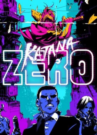 Katana ZERO (2019/PC/Русский), Лицензия