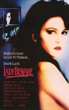 Леди, берегись / Lady Beware (1987/LDRip)