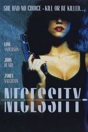 Неизбежность / Necessity (1988/DVDRip)