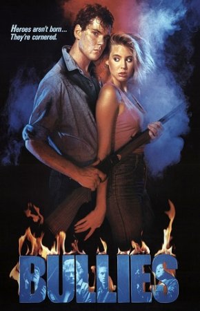 Подонки / Bullies (1986/DVDRip)