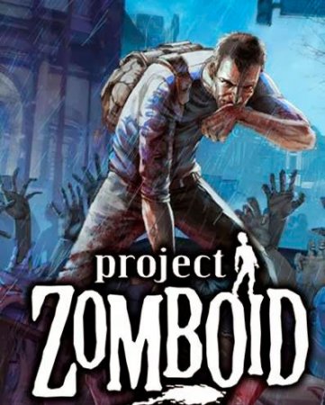 Project Zomboid [v.40.43] (2018/PC/Русский), Лицензия