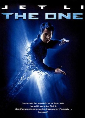 Противостояние / Единственный / Один / The One (2001/BDRip-AVC)