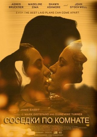 Соседки по комнате / Breaking the Girls (2012/BDRip) 1080р