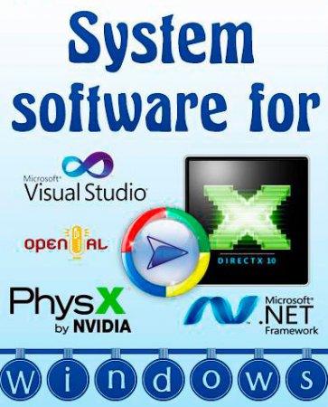 System software for Windows [v.3.3.0] (2019/РС/Русский)