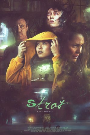 Заблудившиеся / Stray (2019/WEB-DLRip), HDRezka Studio